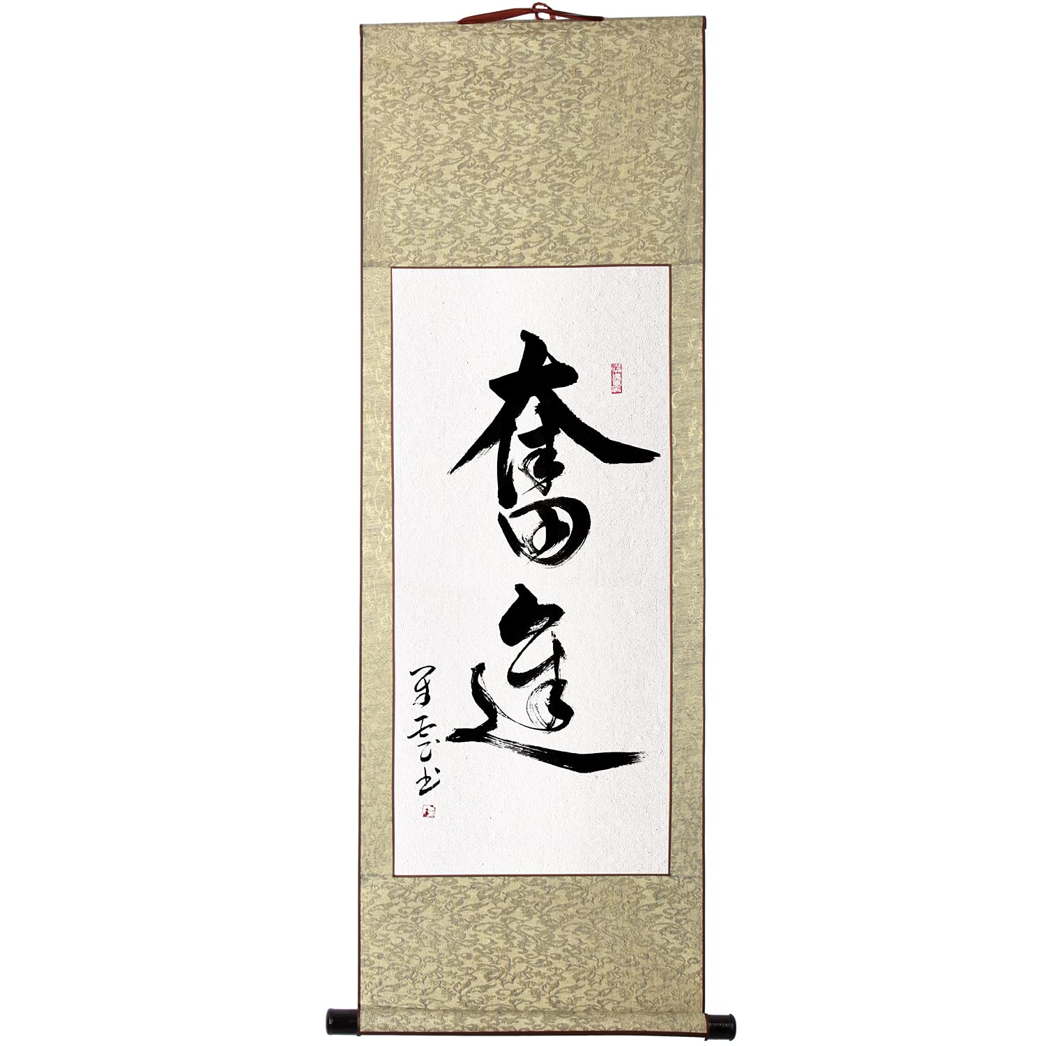 Amazon｜茶掛け 肉筆 手書き/奮進/掛け軸 おしゃれ 四尺四 掛軸 一行書